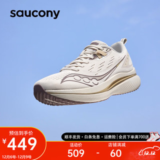 saucony 索康尼 TIDE浪潮男跑鞋冬训练回弹进阶尼龙板情侣跑步运动鞋子 米咖啡9 43