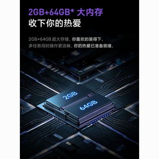 小米Redmi智能电视75英寸120HZ竞技模式4K超高清2GB+64GB超大存储
