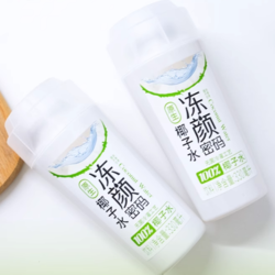 冻颜密码 原生椰子水 330ml*8瓶