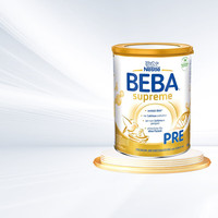 雀巢 BEBA至尊版贝巴beba【5种HMO】婴幼儿奶粉高端配方 800g德国 Pre段 800g 德国