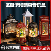 方形白框旋转圣诞树带背景