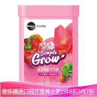 Mracle.Gro 美乐棵 通用型营养棒18只/盒 家庭园艺花肥肥料 园艺种植棒 办公室阳台桌面盆栽营养棒