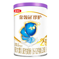 SHUHUA 舒化 伊利金领冠 珍护A2紫 较大婴儿配方奶粉 2段（6-12个月适用）130g