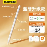 百亿补贴：BASEUS 倍思 ipad电容笔触控笔直插式适用于苹果平板一代2代手写笔平替