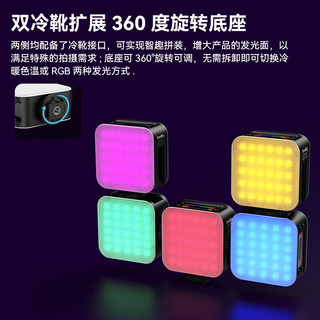 斯莫格（SmallRig）便携LED口袋补光RGB摄影灯微单相机手机三脚架配件vlog直播圈圈灯 【RGB+冷暖】双面补光灯
