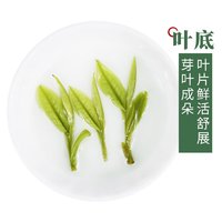 chengyi 承艺 明前特级正宗安吉白茶特级2023新茶茶叶绿茶春茶罐装100克茗茶