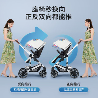 娇贝（Jiaobei）婴儿推车可坐可躺双向轻便折叠高景观婴儿车新生儿童宝宝手推车 珍珠白