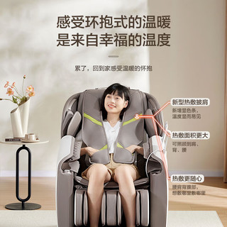 RONGTAI） 按摩椅家用全身太空舱零重力多功能智能电动按摩沙发椅子 A50 pro卡其色（升级版）