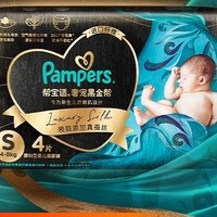 88VIP：Pampers 帮宝适 黑金帮系列 肌之奢宠纸尿裤 S4片