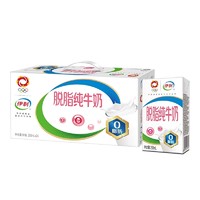 yili 伊利 脱脂纯牛奶 250ml*24盒