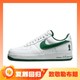 NIKE 耐克 Air Force 1 Low 男子运动鞋 FB9128-100