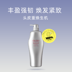 SHISEIDO 资生堂 芯护理道头皮生机洗发露1000ml