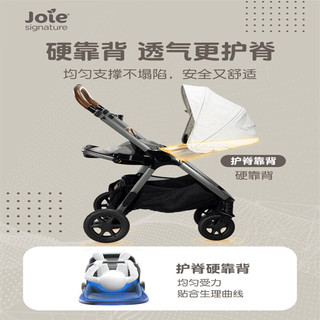 巧儿宜（JOIE）巧儿宜Finiti高景观避震双向婴儿推车0-4岁可坐可躺 浅米灰