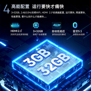 创维电视机75A23 75英寸4K超清智能120Hz高刷语音家用平板液晶 90