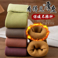 俞兆林袜子女加厚抗寒加绒袜子冬季保暖中筒袜纯色羊绒雪地袜黑色地板袜 2双装混搭雪地袜