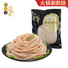 炊烟袅袅 火锅食材 内脏类生鲜 涮火锅肉制品配菜 新鲜鹅肠 250g