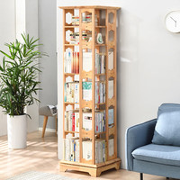 JIAYI 家逸 旋转书架落地实木书柜360度可旋转层架落地置物架收纳架