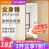 卡贝(cobbe)穿衣镜衣柜全身镜隐藏式推拉折叠镜子家用试衣镜内置旋转隐形伸缩 -对开门用 高清全面镜