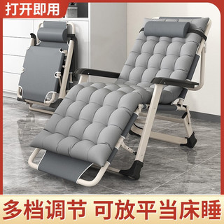 SHEN QI YI 神气椅 午休折叠床 标准方管+舒适棉垫