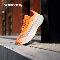 saucony 索康尼 23新款威途男子减震跑鞋轻弹透气运动鞋专业跑步鞋