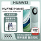 HUAWEI 华为 Mate60手机新款鸿蒙系统华为官方旗舰官网2023新品遥遥领先华为手机pro+