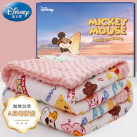 Disney baby 迪士尼宝宝（Disney Baby）婴儿豆豆毯儿童被子安抚A类四季通用被褥 迪士尼乐园礼盒装