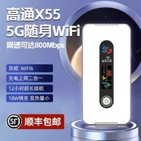 LEKA 阿乐卡 20235g无线网络随身wifi6高通芯片千兆双频户外直播移动wi-fi车载高速流量插卡路由器