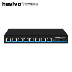 hasivo 2.5G交换机网管型 8个2.5G电口+1个万兆光口