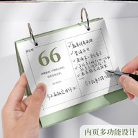 苏丰 2022年高考研倒计时日历一百天高三100天提醒牌台历小升初专升本