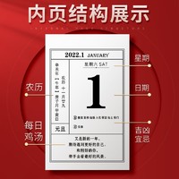 苏丰 2023年考研365天高考提醒牌励志日历桌面台历摆件鸡汤语录