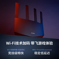 TP-LINK 普联 BE6500 双频6500M 家用千兆Mesh无线路由器 Wi-Fi 7 黑色 单个装