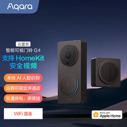 Aqara 绿米联创 绿米 智能可视门铃G4 智能猫眼 Apple 家庭智能联动 石墨灰