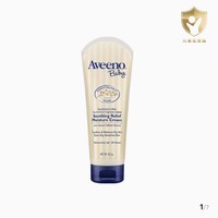 Aveeno 艾惟诺 舒缓柔嫩系列婴儿润肤乳 227g