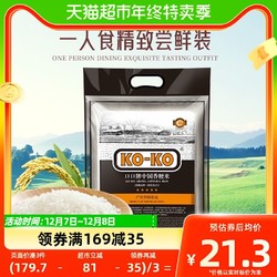 KO-KO 中国香粳米 2.5kg