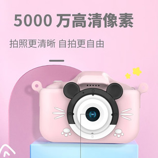 伊贝智 5000w儿童照相机宝宝高清数码玩具男女孩可拍照打印迷你 蓝-5000w像素-前后双摄+32G卡