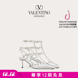 VALENTINO 华伦天奴 女士 ROCKSTUD 踝带铆钉高跟鞋 银色