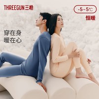 88VIP：THREEGUN 三枪 纯棉圆领 秋衣秋裤套装 男女情侣款 抗静电