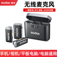 神牛（godox）WEC一拖一无线领夹式麦克风小蜜蜂收音器拍视频户外降噪采访适配录音唱歌抖音主播直播设备话筒