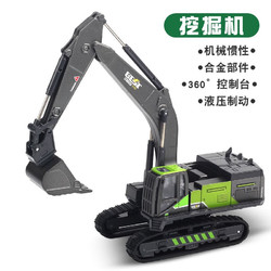 Haiyindao 孩因岛 合金工程车挖掘机 合金挖掘机（履带滑行）