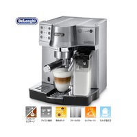 德龙Delonghi 高级家用浓缩咖啡机自动清洗功能 细腻奶泡