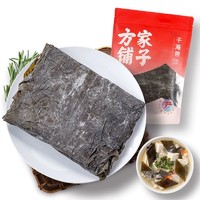 方家铺子 干海带180g