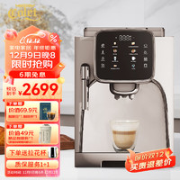 Colet 卡伦特 咖啡机全自动家用研磨一体磨豆机奶泡机