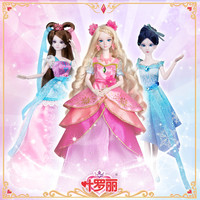 叶罗丽 娃娃女孩儿童洋娃娃仙子玩具卡通礼盒夜萝莉生日礼物 灵公主29CM