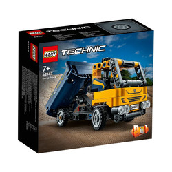 LEGO 乐高 科技机械组 42147 自卸卡车