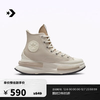 匡威（Converse） Run Star Legacy CX男女夹心厚底鞋A01340C A01340C 35