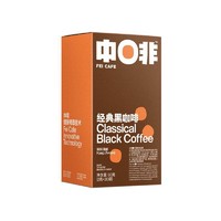 CHNFEI CAFE 中啡 三件90条！速溶黑咖啡 未添加糖纯黑咖啡