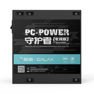 GALAXY 影驰 额定750W 守护者G750电竞版电脑电源（主动PFC/单路12V/宽幅/智能温控/全铜线/支持背线)