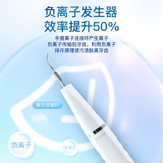 超声波洁牙牙齿牙结石去除器洗牙牙垢器家用牙石可视