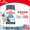 ROYAL CANIN 皇家 猫粮 成猫粮 泌尿道呵护 U31 通用粮 1岁以上4.5kg