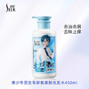 SLEK 舒蕾 洗发水450ml